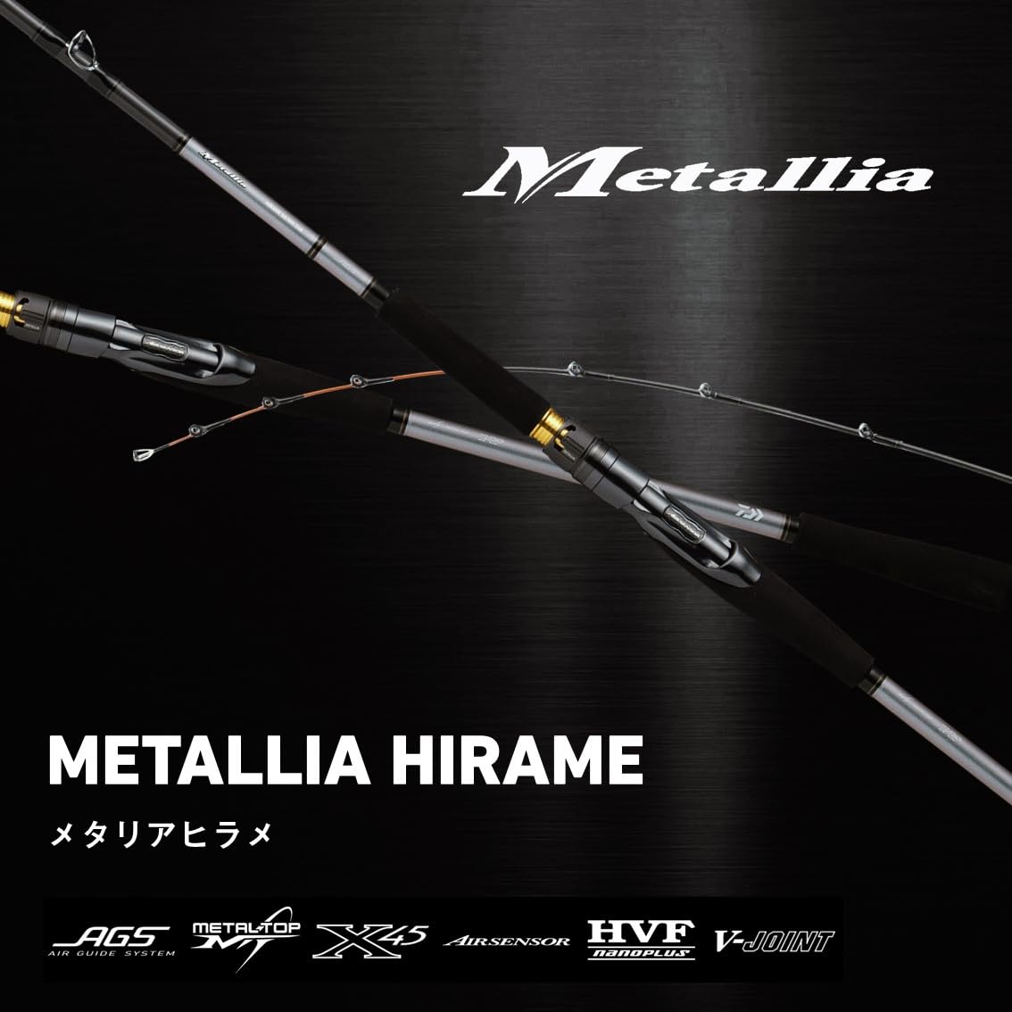 Amazon | ダイワ(DAIWA) 船竿 メタリアヒラメ SS／MH－240・J