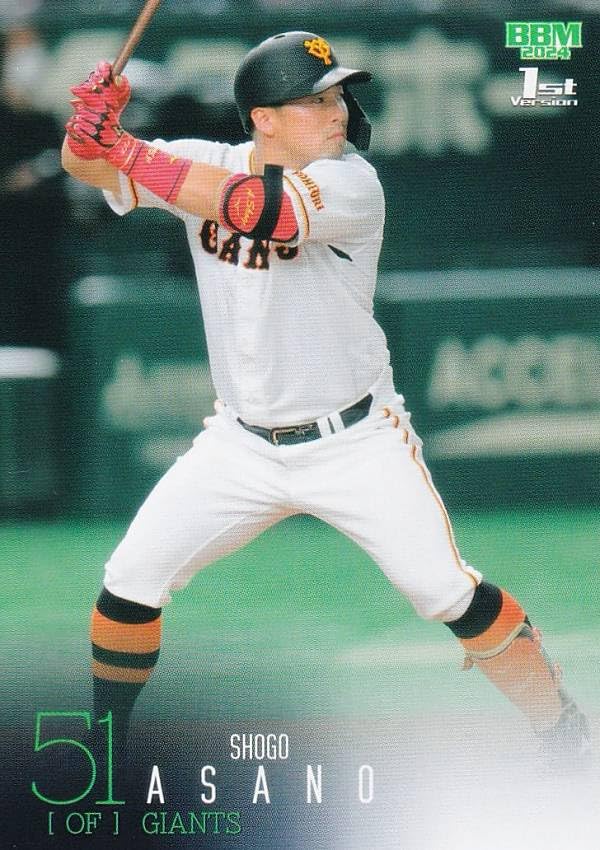Amazon.co.jp: BBM ベースボールカード 103 浅野翔吾 読売ジャイアンツ