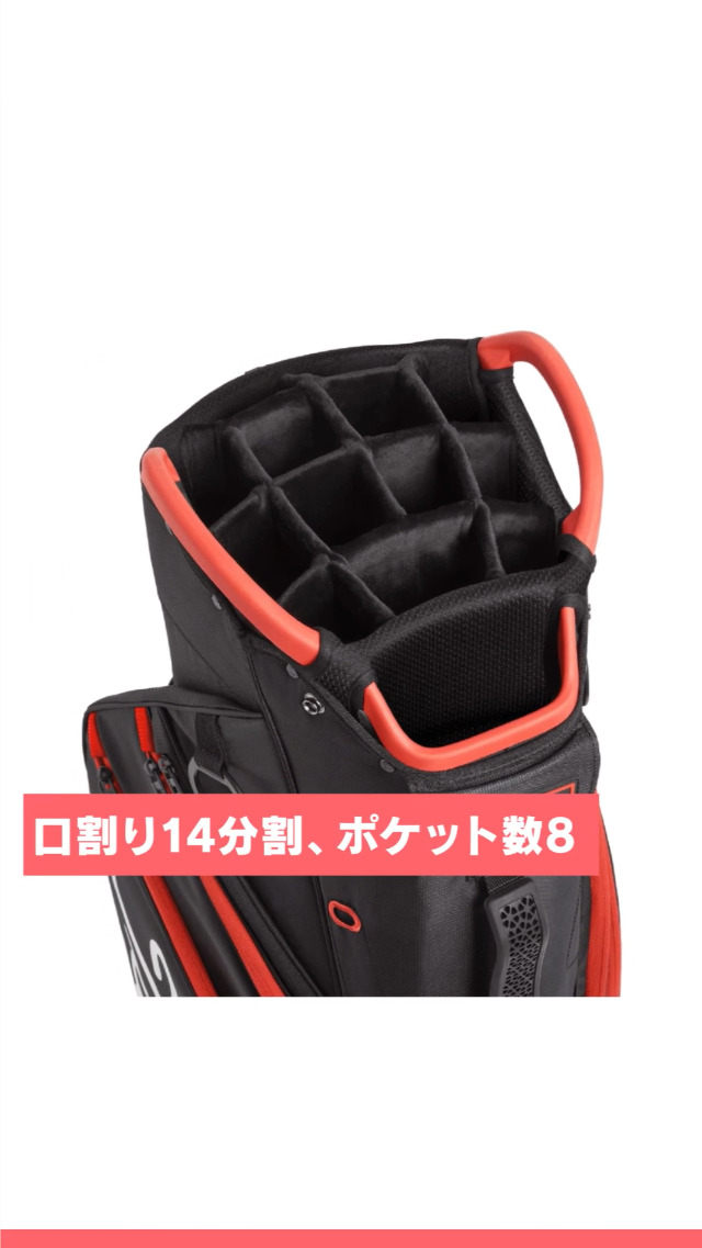 Amazon | タイトリスト(TITLEIST) キャディバッグ カート14 キャディ