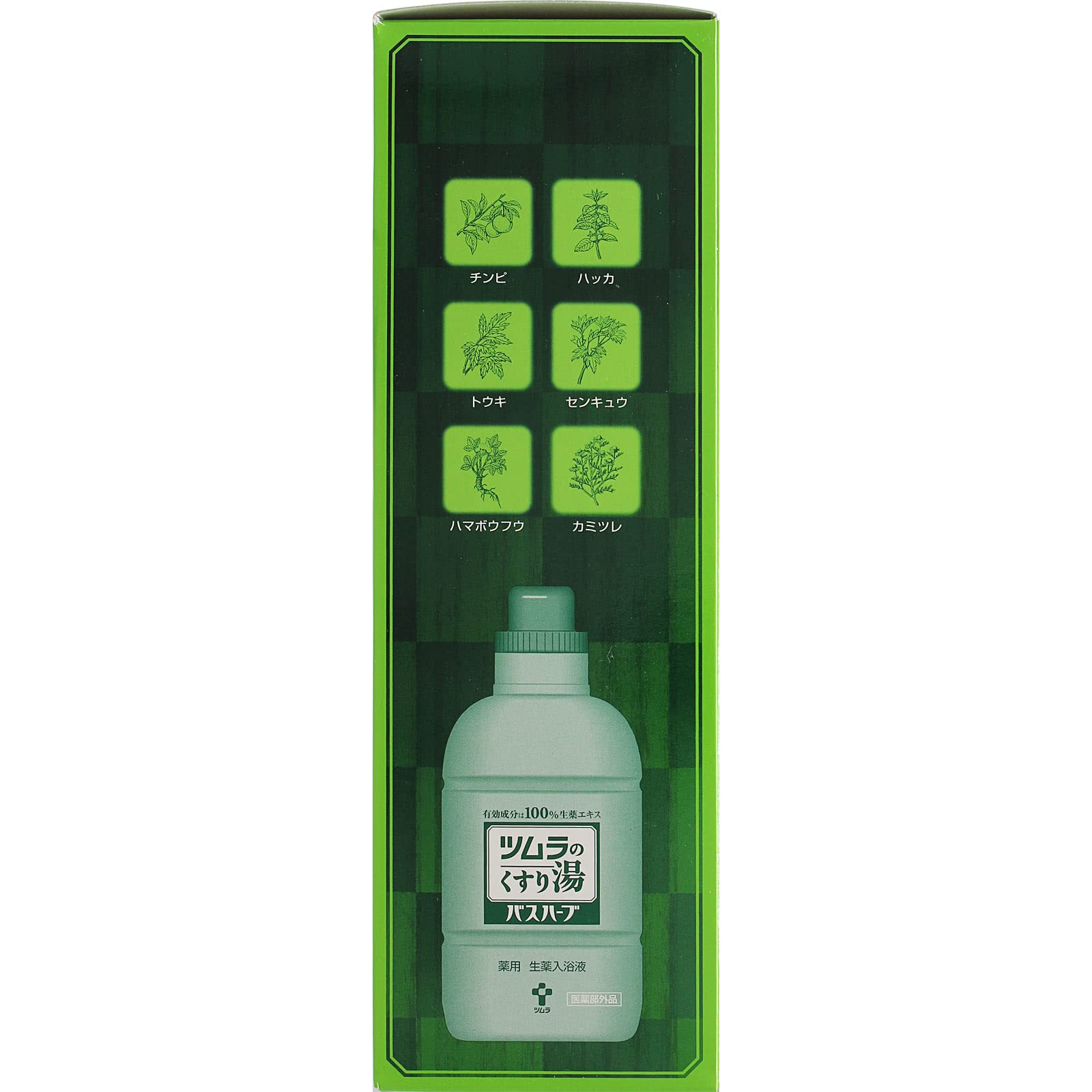 Amazon | ツムラ ツムラのくすり湯バスハーブ 650mL | バスハーブ