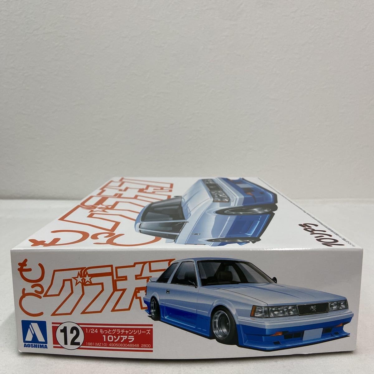 Amazon.co.jp: アオシマ 1/24 もっとグラチャン 10 ソアラ SOARER MZ10
