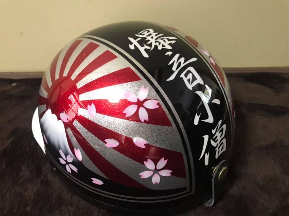 Amazon.co.jp: 爆音小僧 桜吹雪 富士日章 コルク半 ヘルメット 暴走族