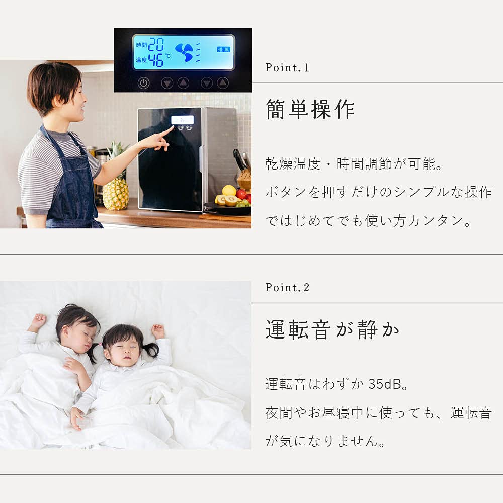 Amazon.co.jp: 食品乾燥機 デリドライ DELIDRY 黒 ブラック 100V PY