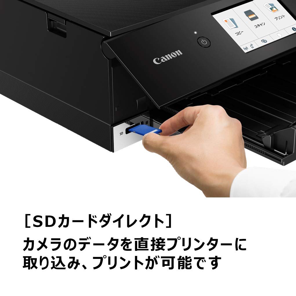 Amazon.co.jp: 旧モデル Canon プリンター A4インクジェット複合機