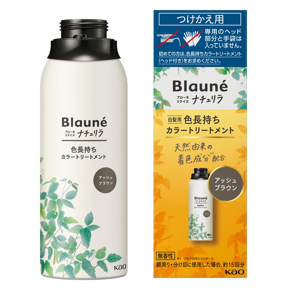 Amazon | ブローネ ナチュリラ 色長持ちカラートリートメント アッシュ