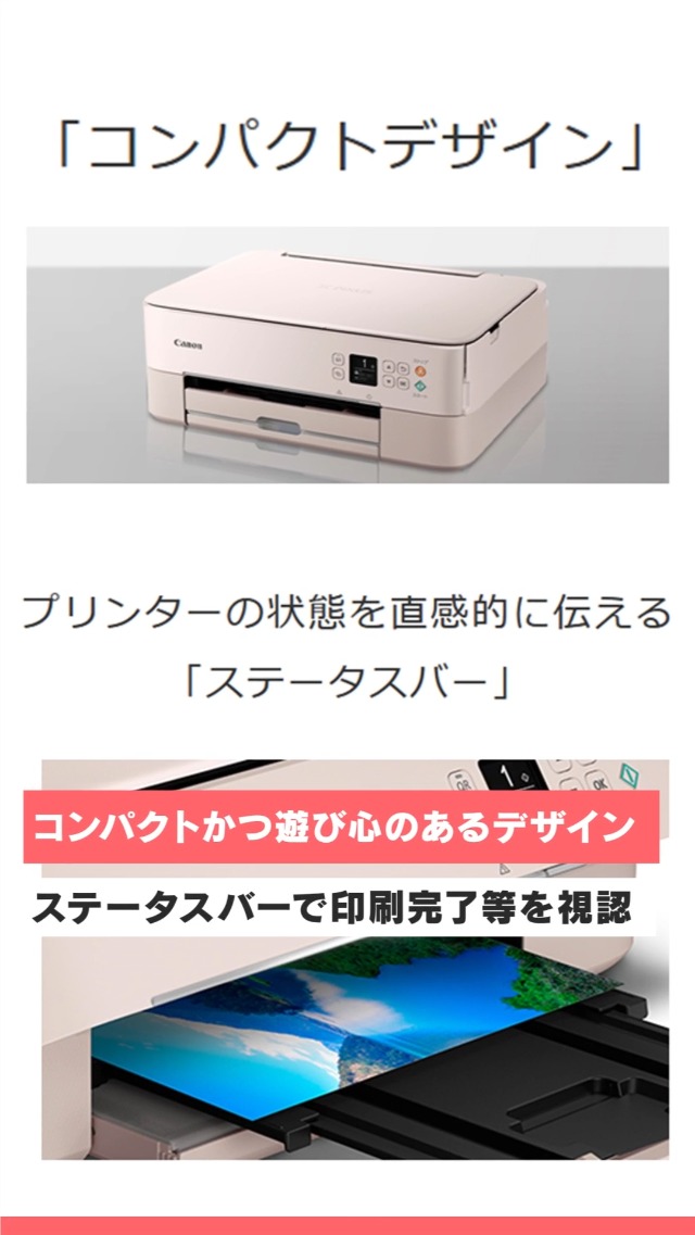Amazon.co.jp: キヤノン Canon プリンター A4インクジェット複合機