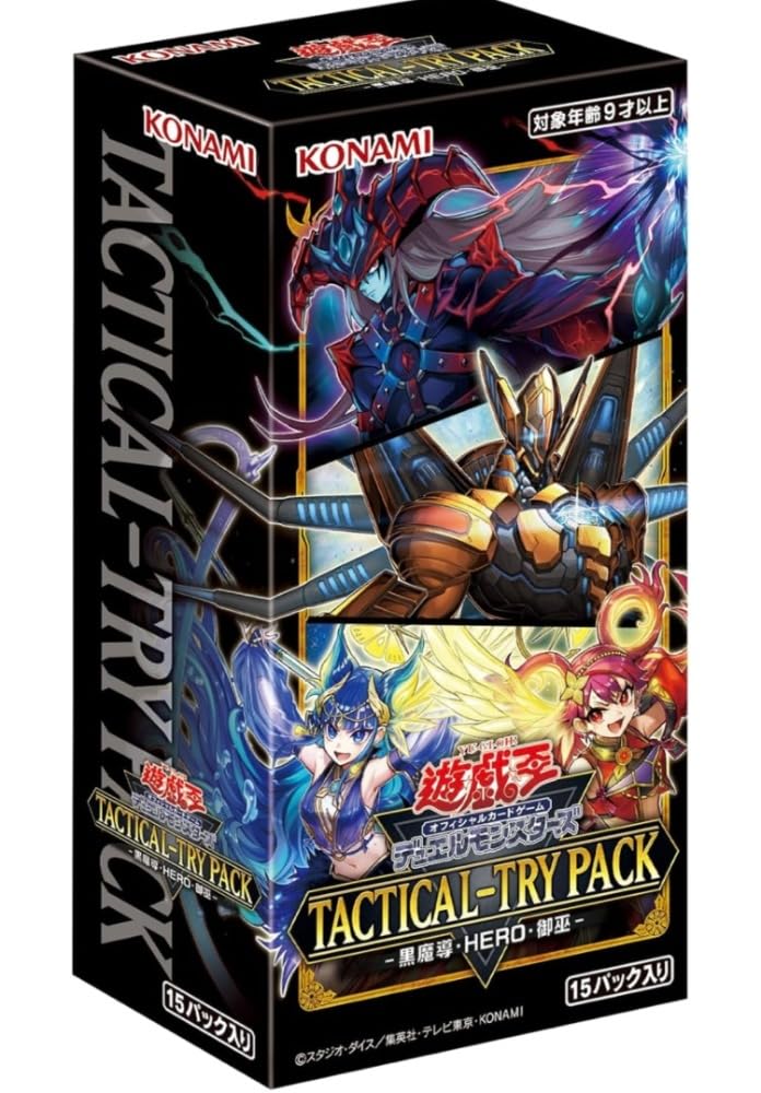 遊戯王OCG 初期カードを含むセット 大量 9キロ 遊戯王OCG 初期カードを
