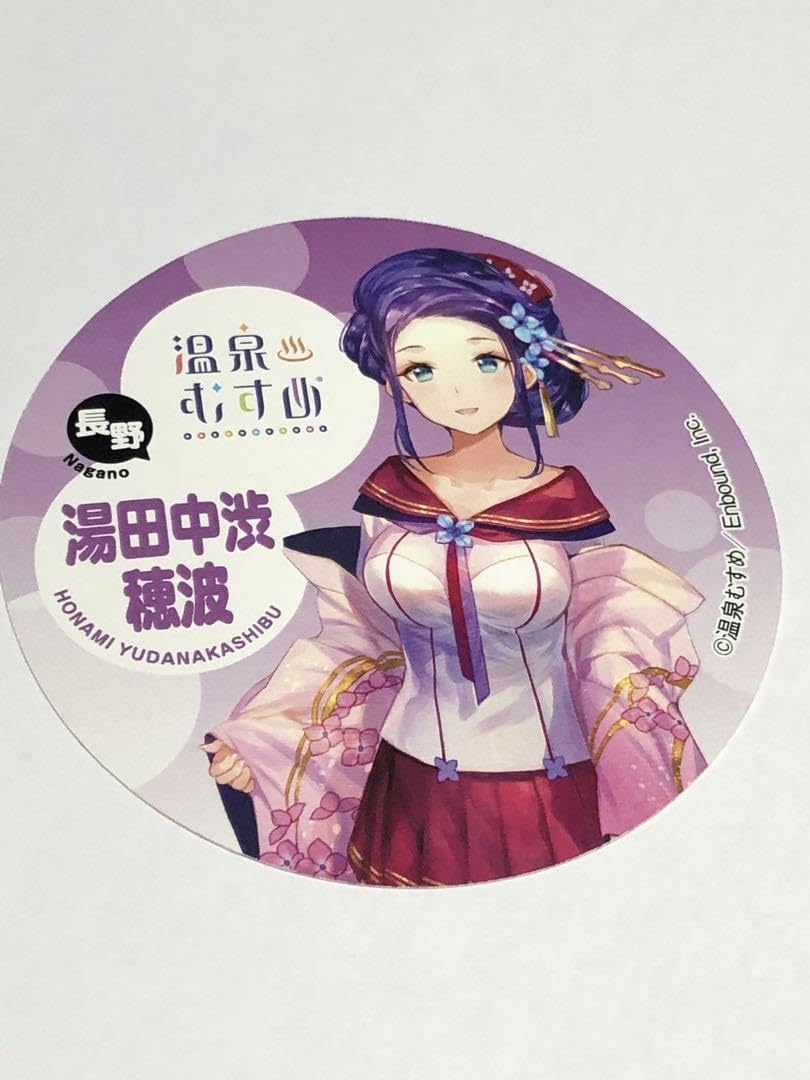 温泉むすめ 作並 ステッカー 温泉むすめ 作並 ステッカー