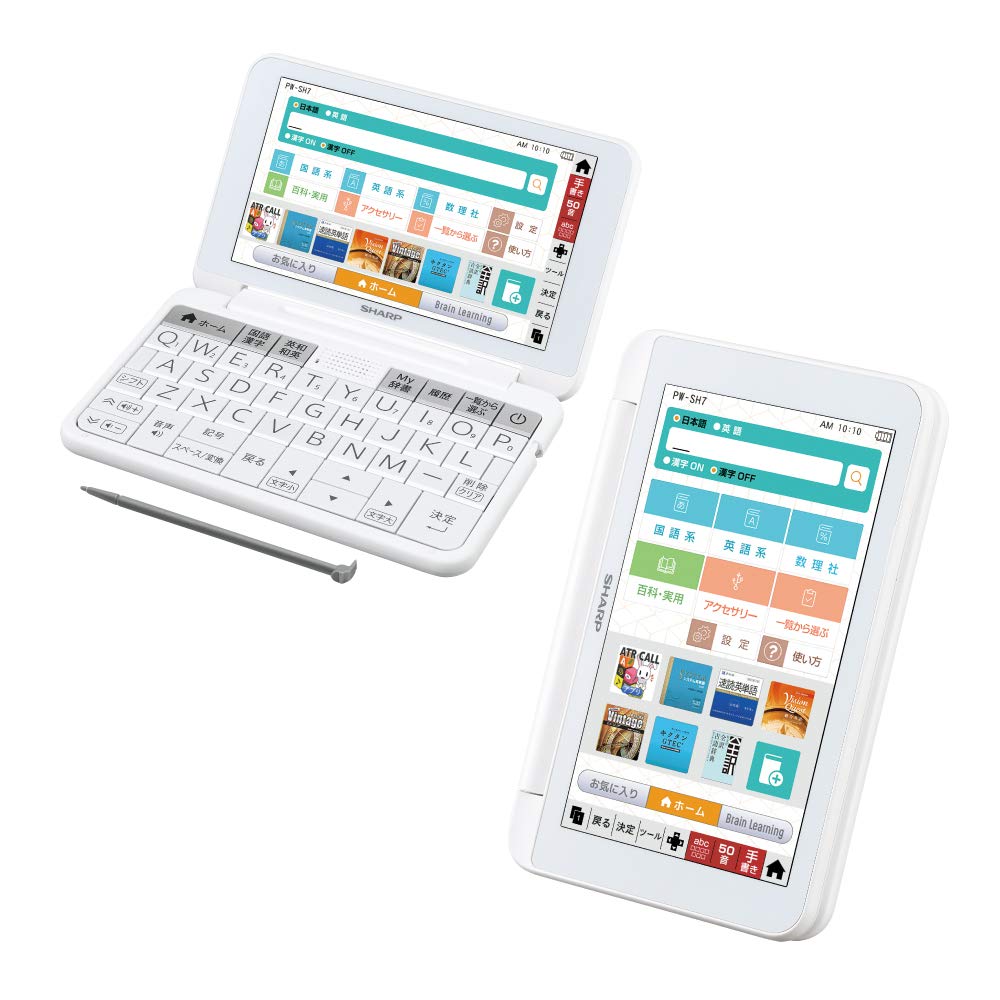 Amazon.co.jp: シャープ 電子辞書 BRAIN 高校生モデル(6教科対応) PW