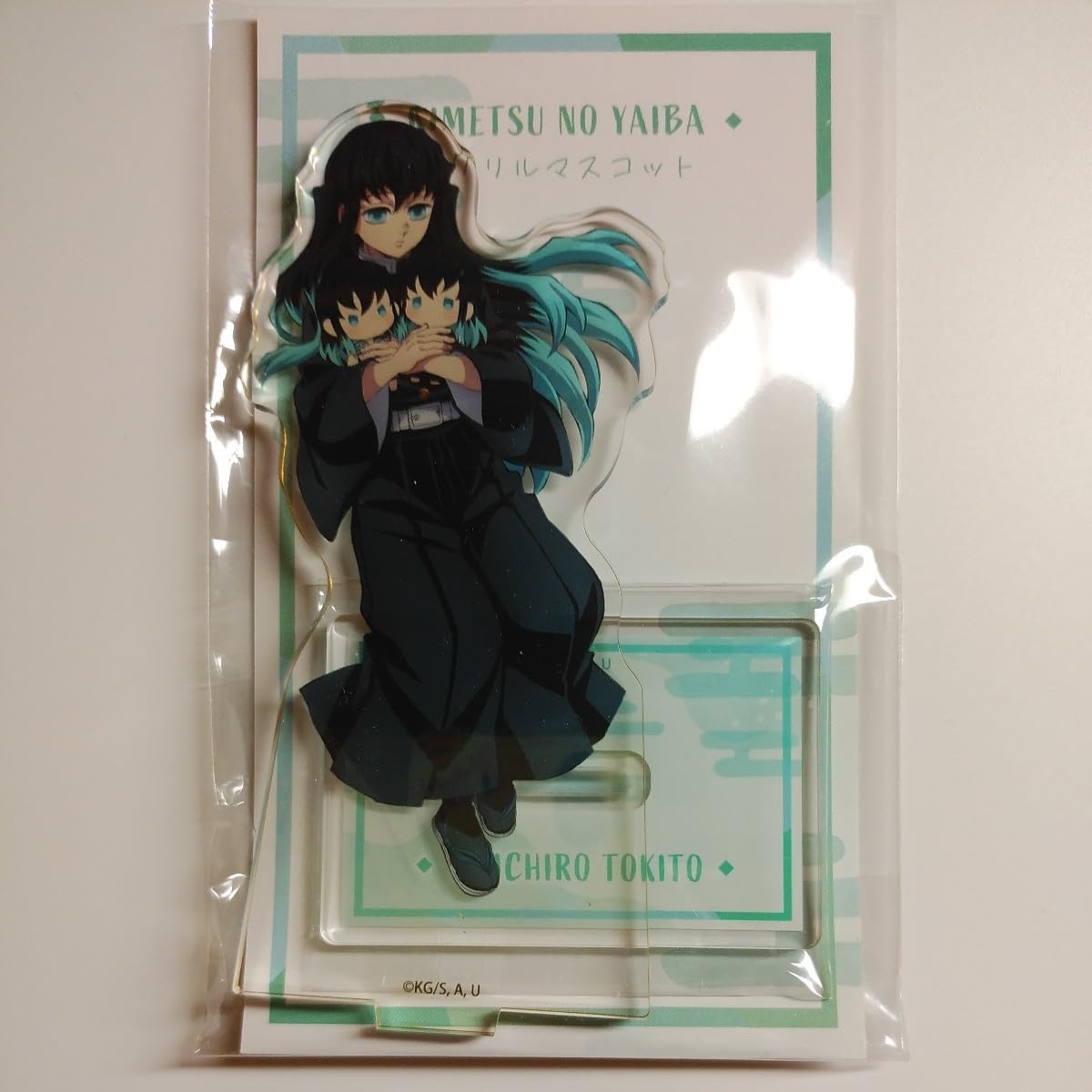 鬼滅の刃 刀鍛冶の里編 ゆらゆらスタンドセット 時透無一郎&