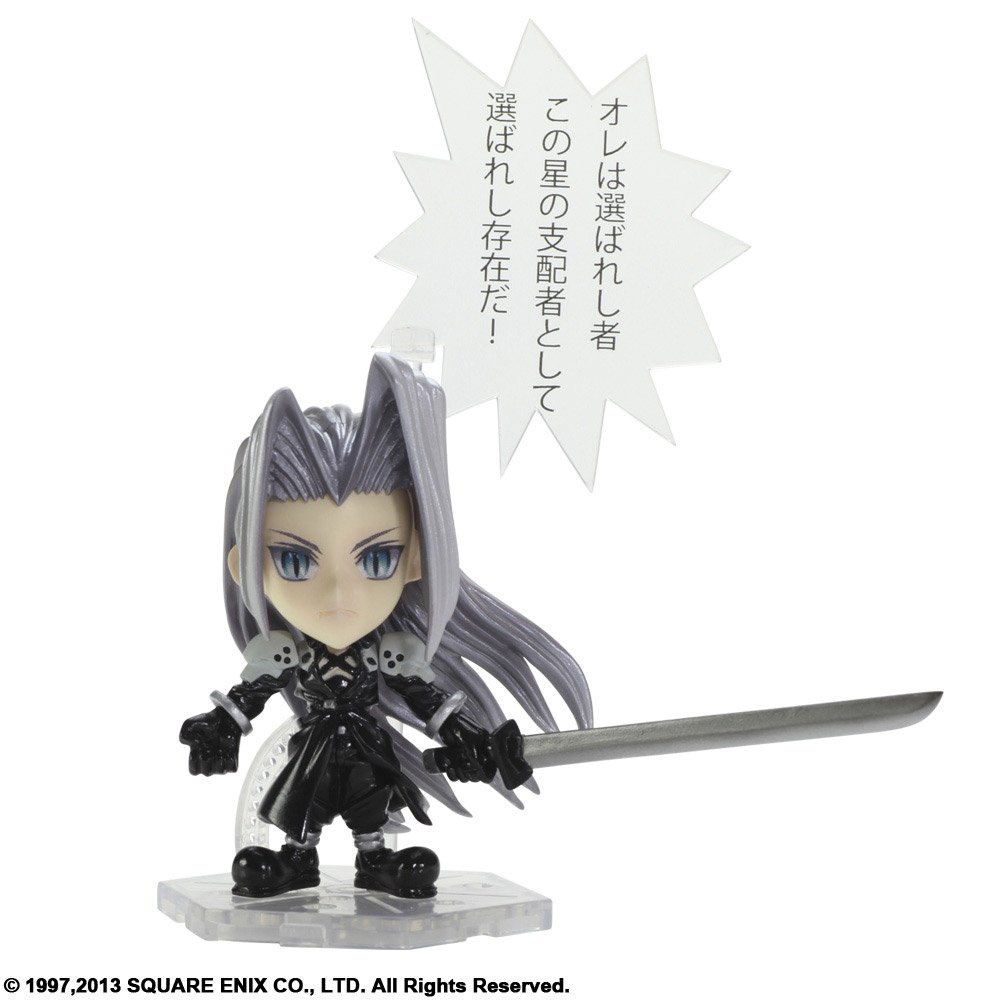Amazon.co.jp: FINAL FANTASY TRADING ARTS改 mini セフィロス : ホビー