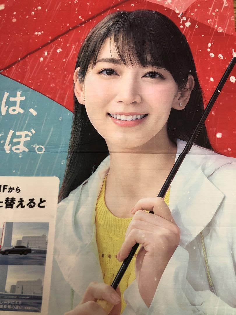 非売品/入手困難】ヨコハマタイヤ 吉岡里帆 横幕 非売品/入手困難