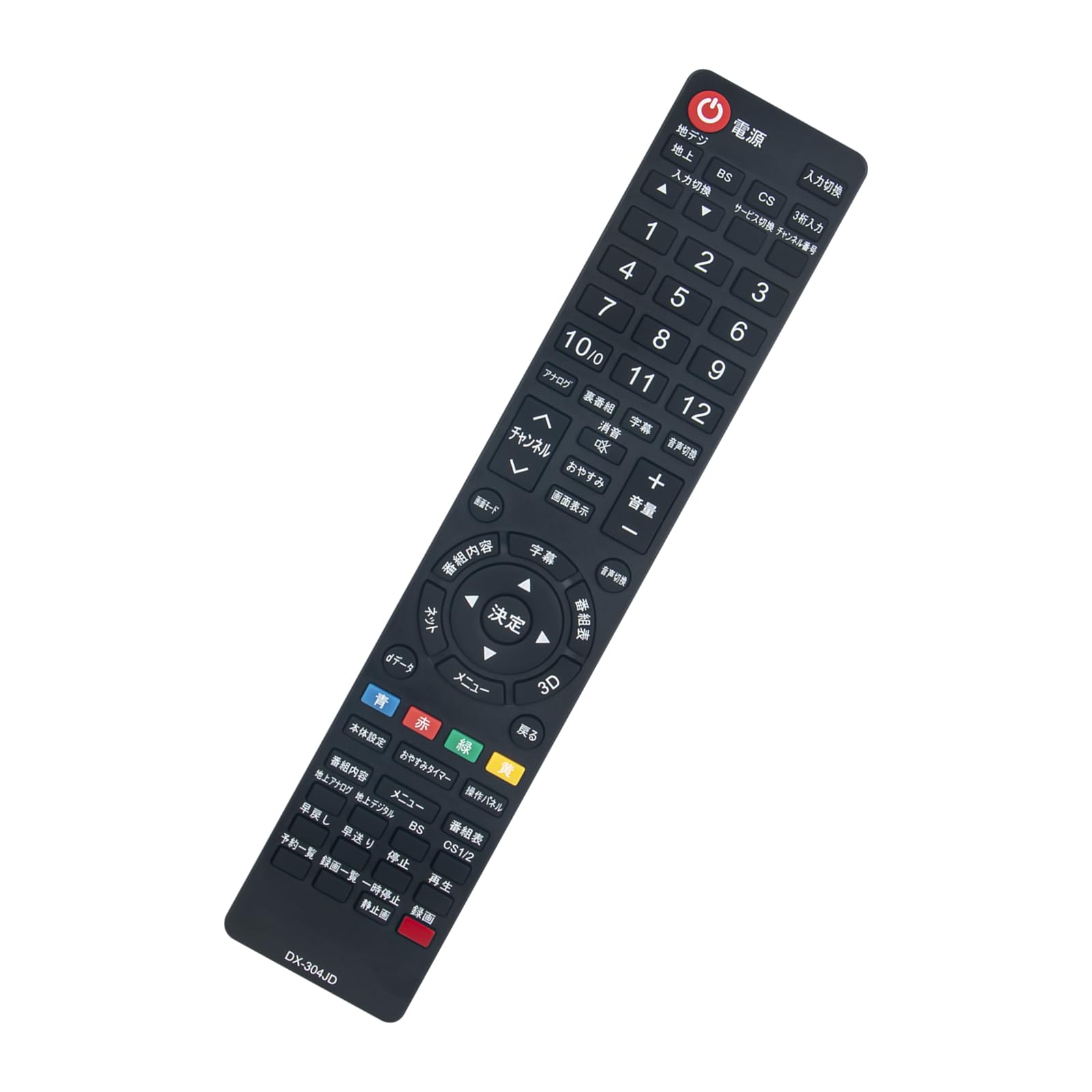 Amazon | AULCMEET 液晶テレビ用リモコン fit for DXBROADTEC テレビ