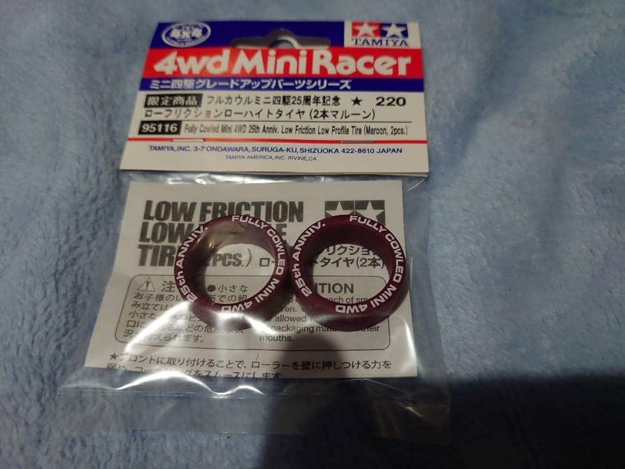 Amazon | ミニ四駆 ローフリクションタイヤ（2本マルーン）フルカウル