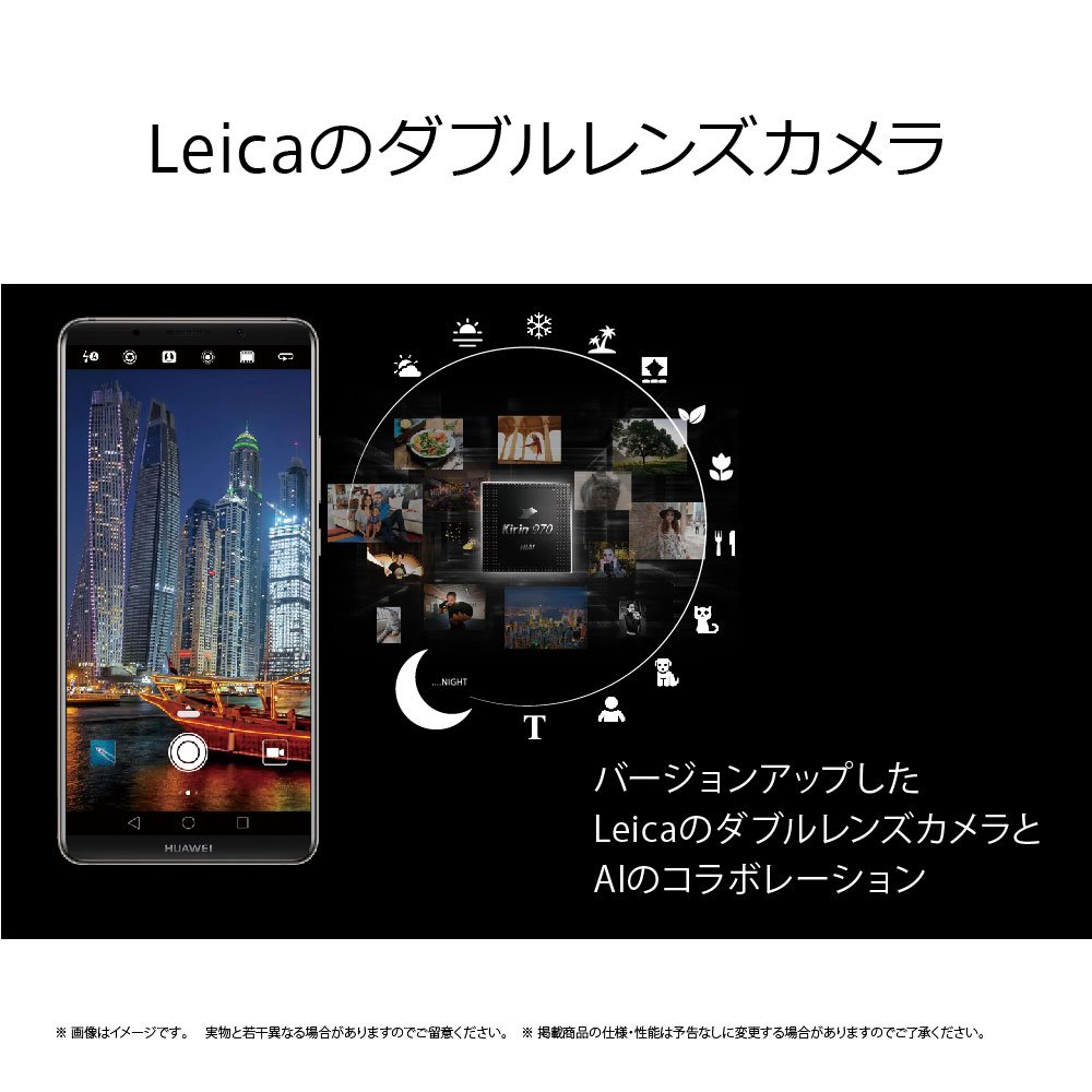 Amazon | HUAWEI Mate 10 Pro ミッドナイトブルー 【日本正規代理店品