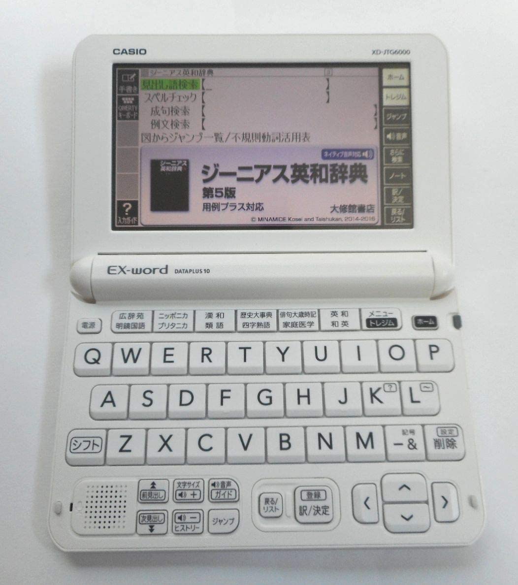 Amazon | CASIO(カシオ) 電子辞書 EX-Word DATAPLUS10 XD-JTG6000WE