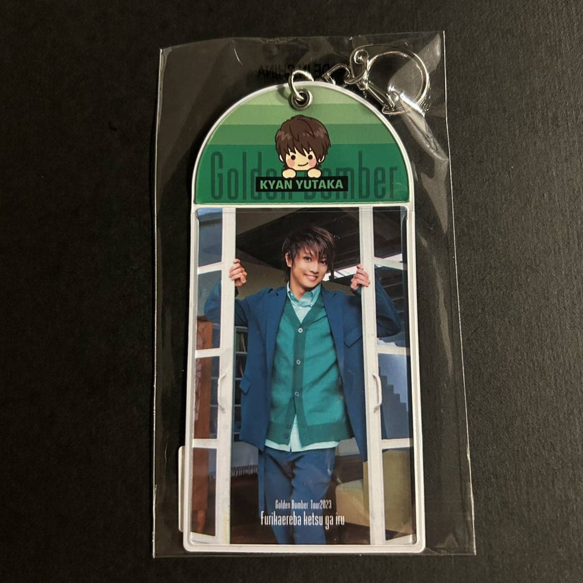 Amazon.co.jp: チェキトレカ用キーホルダー 喜矢武豊 2023年