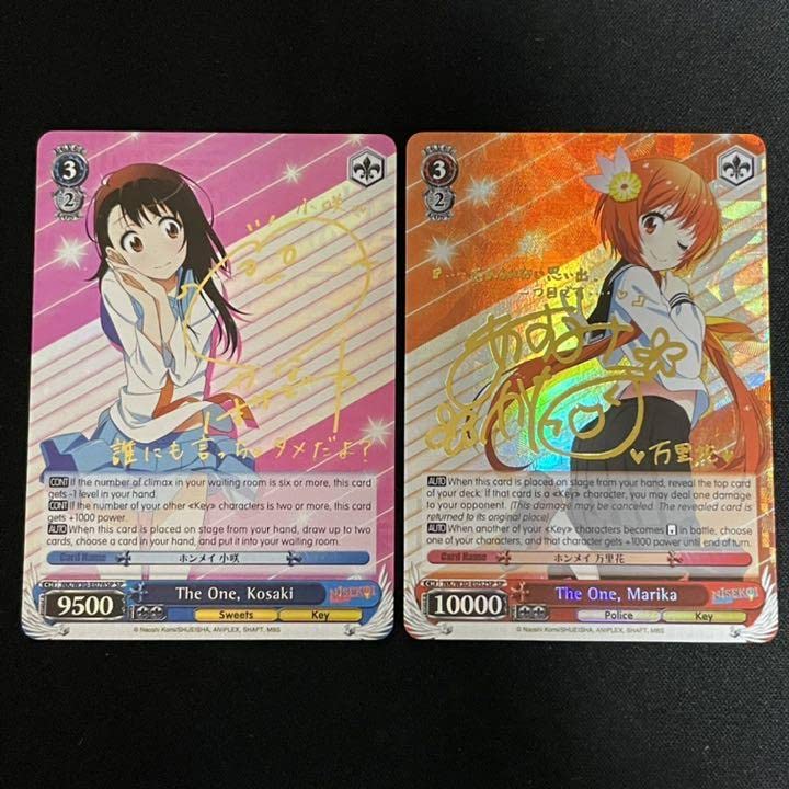 ヴァイスシュヴァルツWS 英語 ニセコイ サイン SP 乙女心 ホンメイ