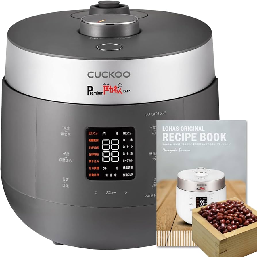 Amazon | 発芽酵素玄米 炊飯器 PremiumNew 圧力名人SP 北海道産小豆