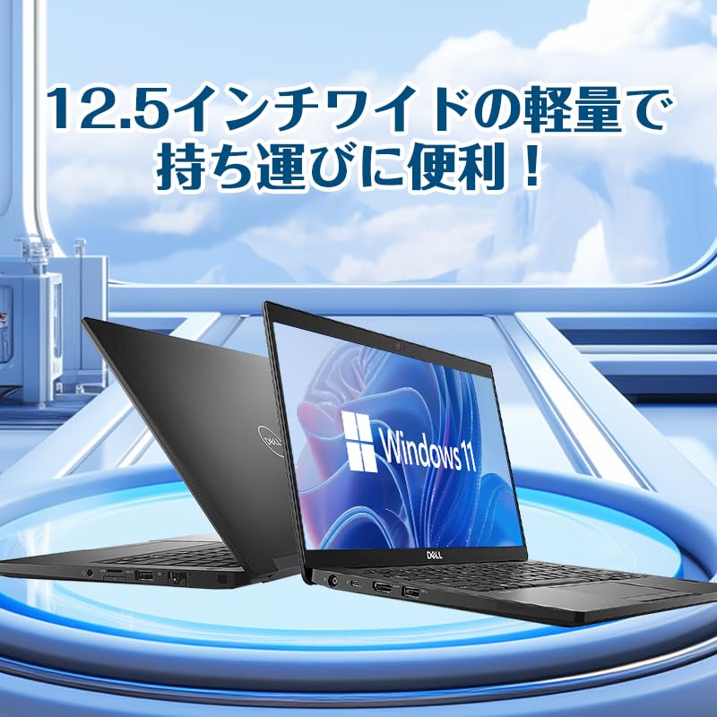 Amazon.co.jp: デル Latitude 7280/7290 ノートパソコン PC Office搭載