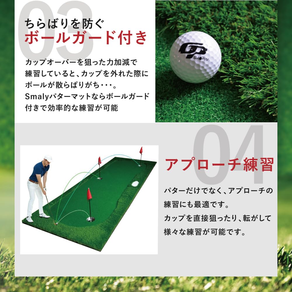 Amazon | SMALY 大型 パターマット 3m パター 練習マット ゴルフ練習