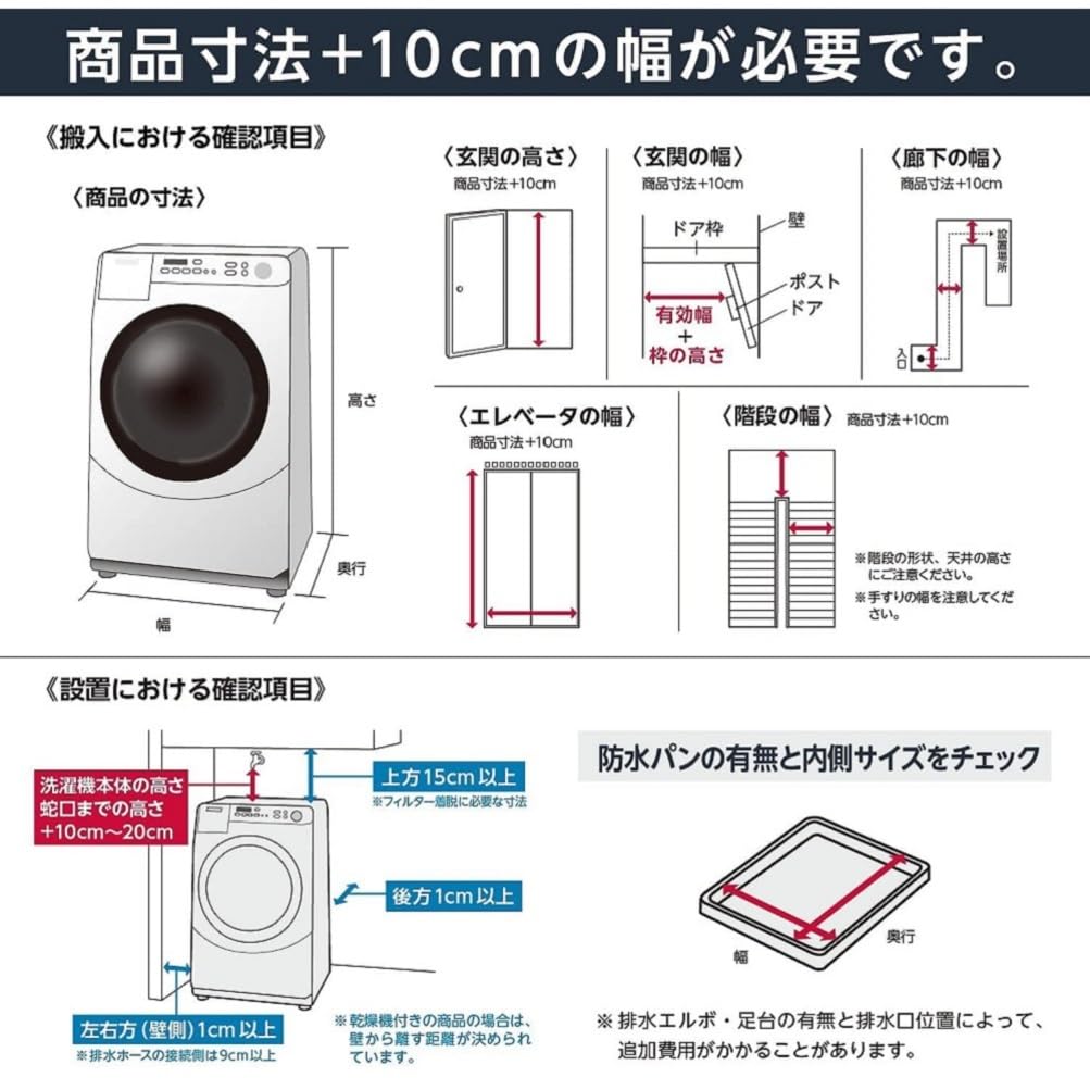 Amazon | 日立 全自動洗濯機 洗濯8kg-28分 ホワイトラベンダー ビート