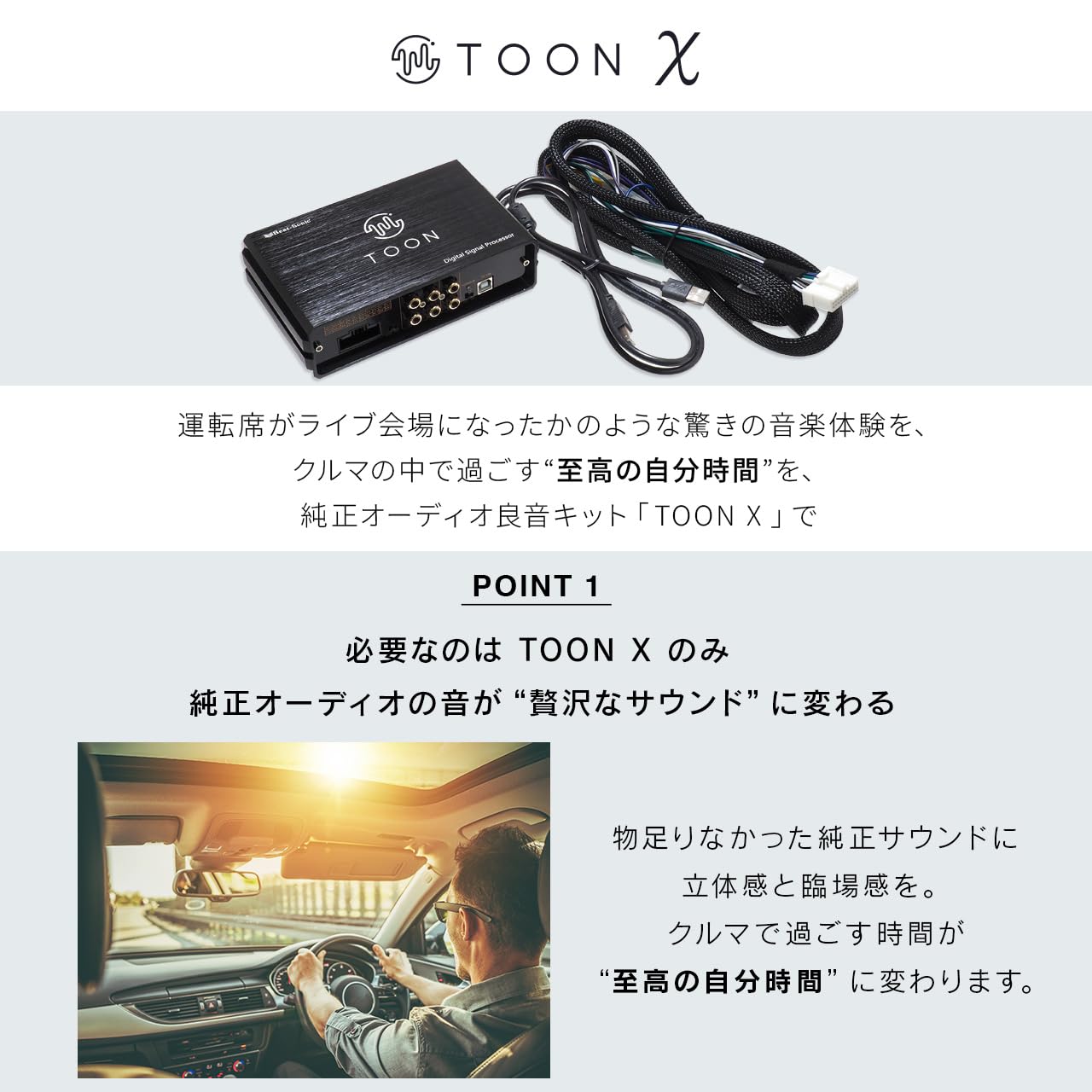 Amazon.co.jp: ビートソニック 純正オーディオ良音キット DSP機能付き