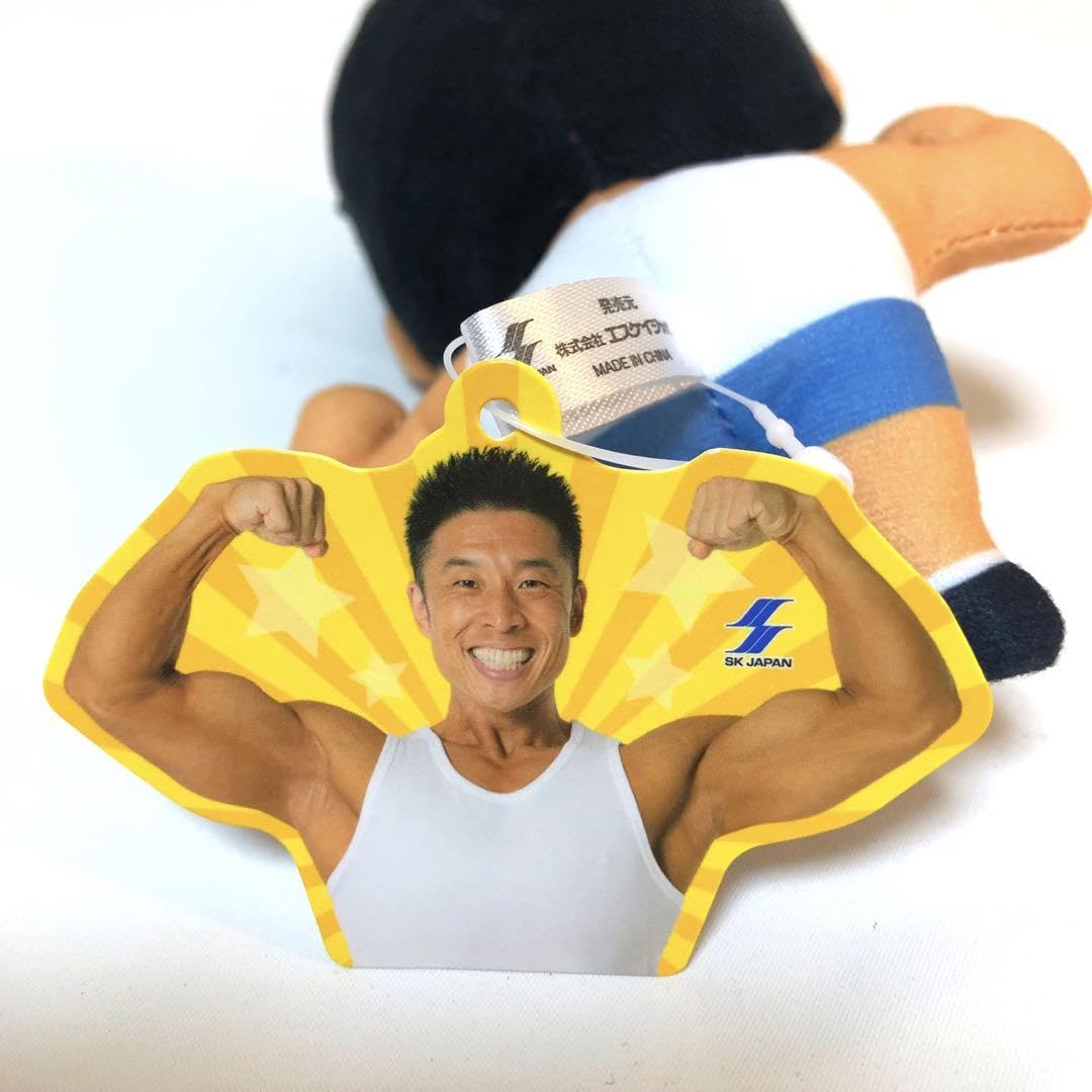 Amazon.co.jp: なかやまきんに君 ボイス付ぬいぐるみ : おもちゃ