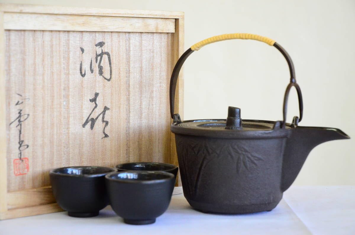 Amazon.co.jp: 人間国宝 高橋敬典 正寿堂 酒器 竹 笹地紋 燗瓶 銚子