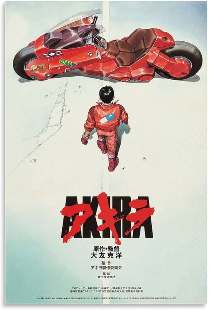 Amazon.co.jp: アキラ (1988) 日本のマンガ アニメ 映画 ポスター