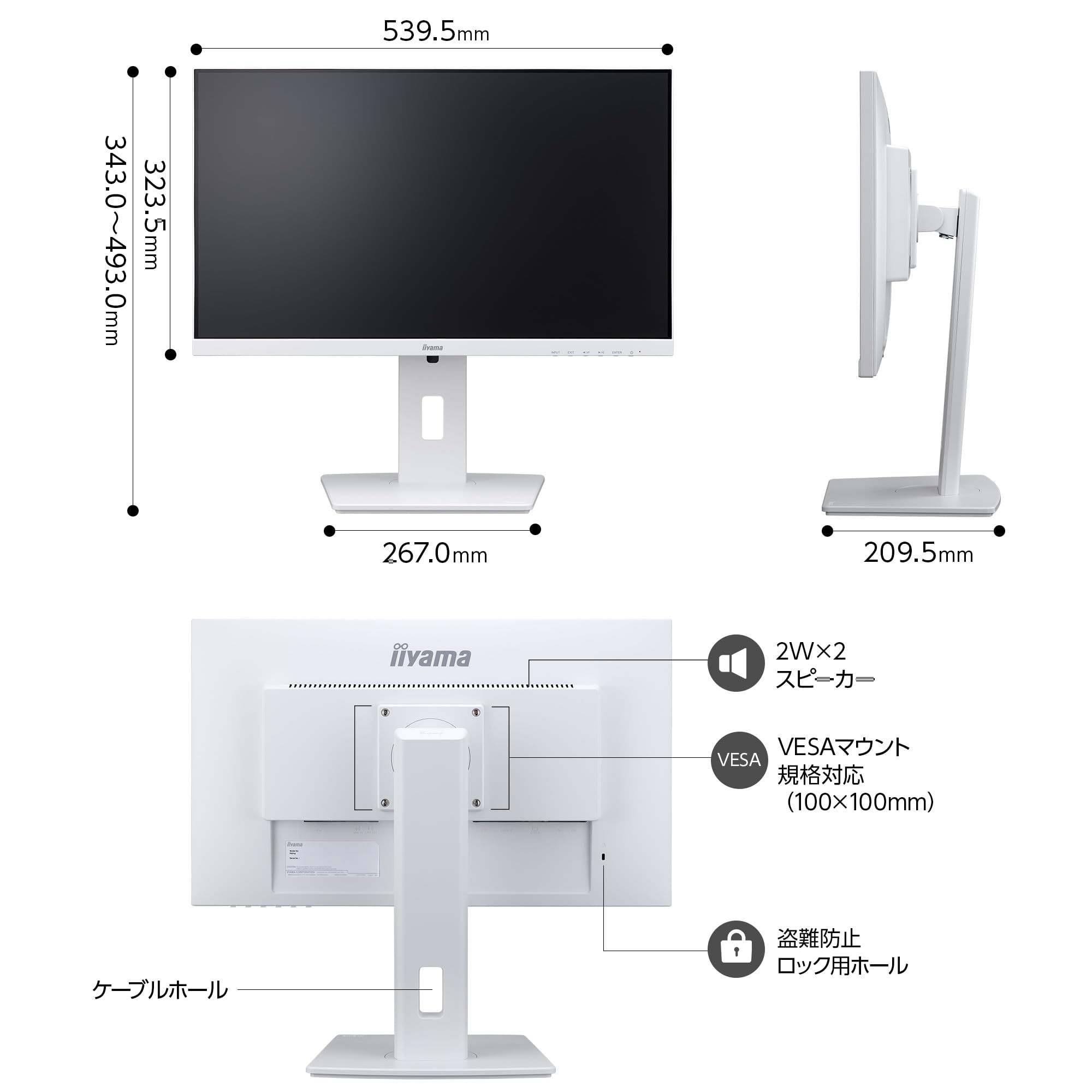 Amazon.co.jp: iiyama モニター ディスプレイ 23.8インチ フルHD IPS