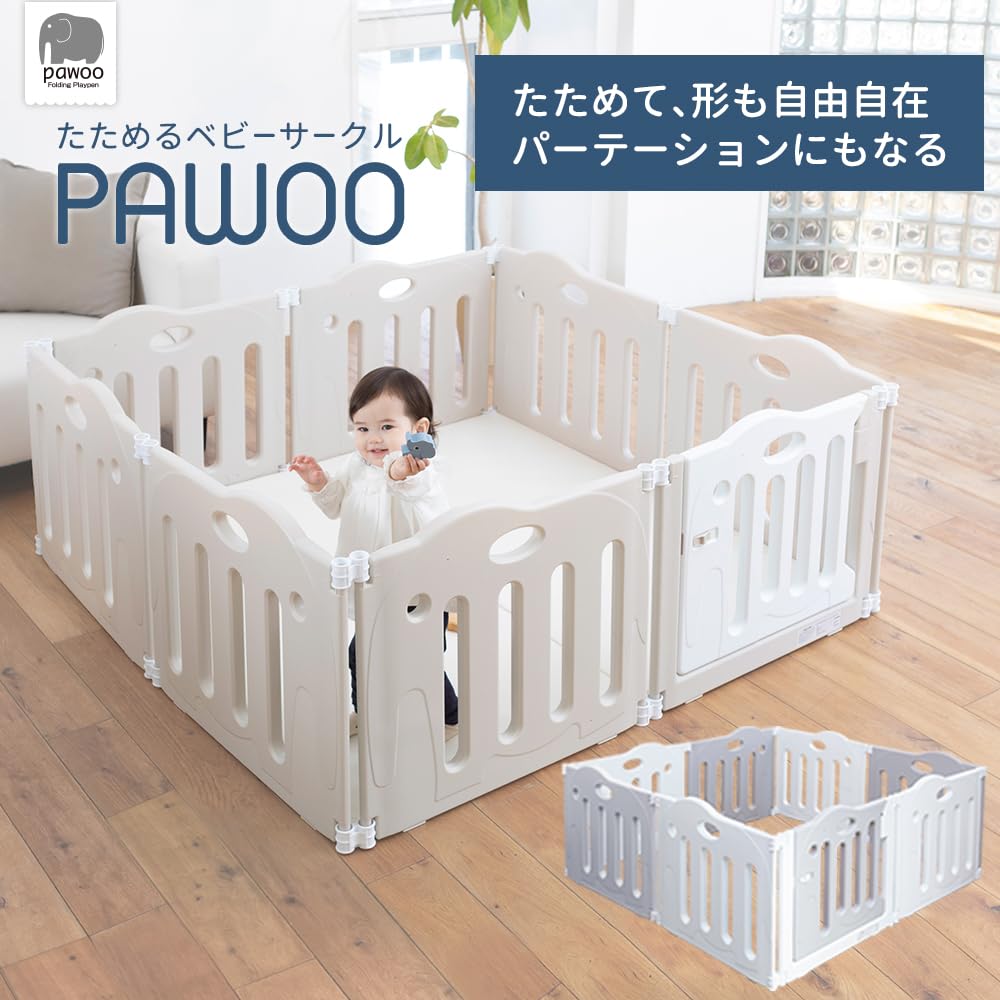 Amazon.co.jp: 日本育児 たためる ベビーサークル pawoo (グレー, 本体