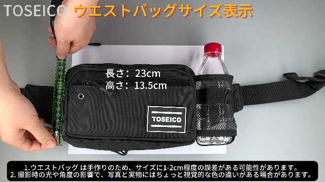 Amazon.co.jp: TOSEICO ウエストポーチ メンズ ボディバッグ 拡張可能