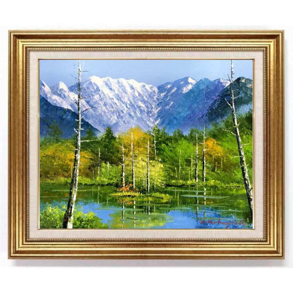 Amazon.co.jp: 小林幸三 田代池 F6号 ゴールド 受注制作 油彩画 油絵