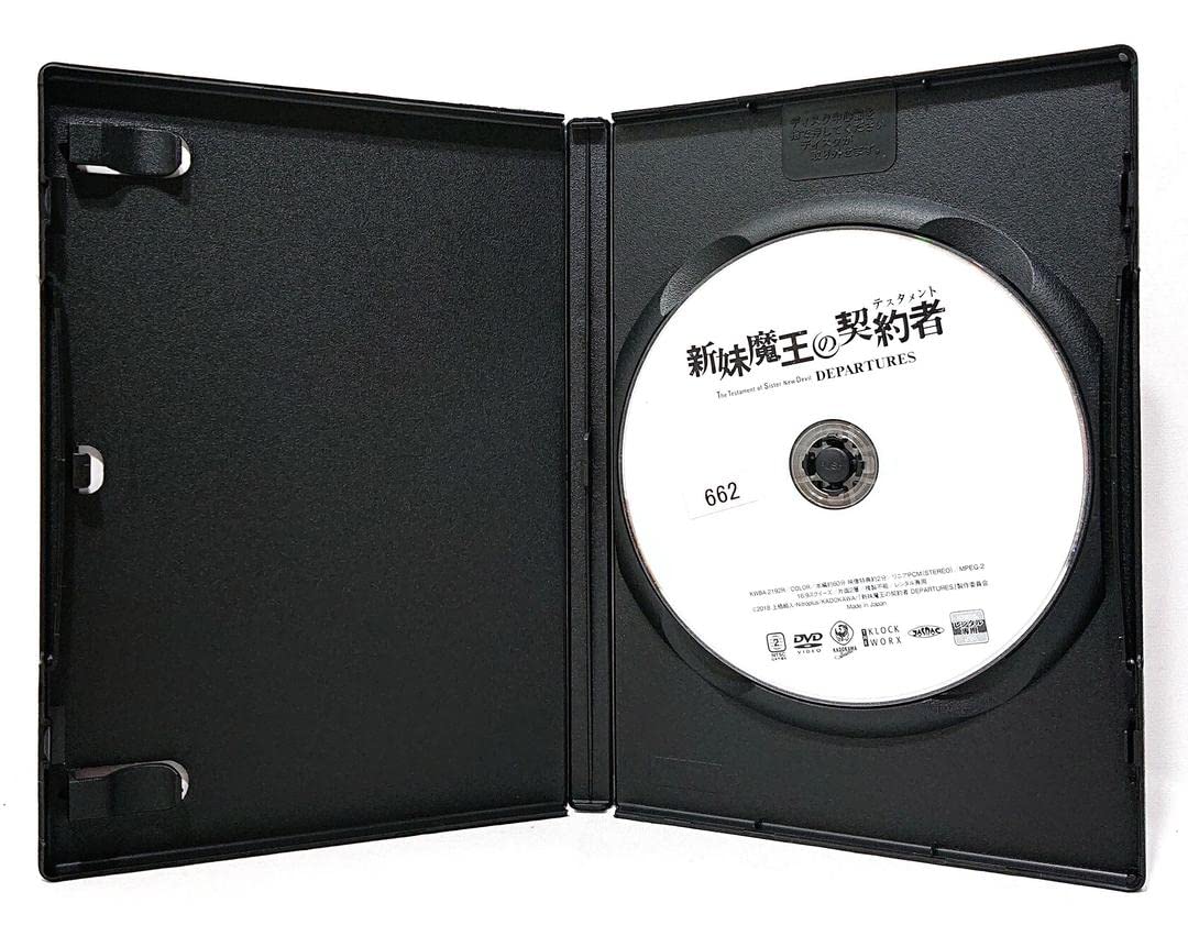 Amazon.co.jp: 新妹魔王の契約者1期+2期+劇場版DVD 全12巻 セット
