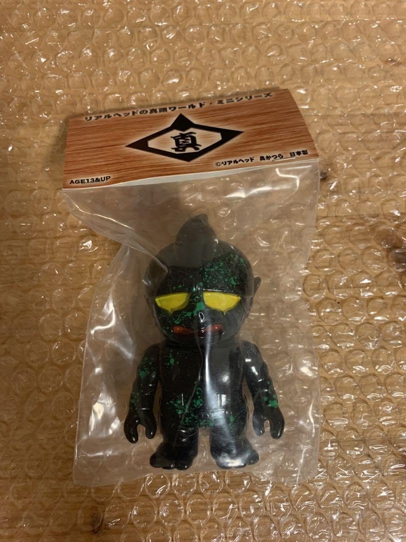 リアルヘッド ミュータントビガロ ミニ ソフビ フィギュア 黄 リアル