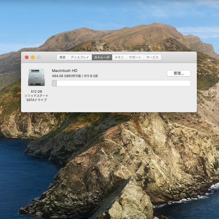 Amazon.co.jp: Apple Mac mini A1347 Late 2011 小型デスクミニ