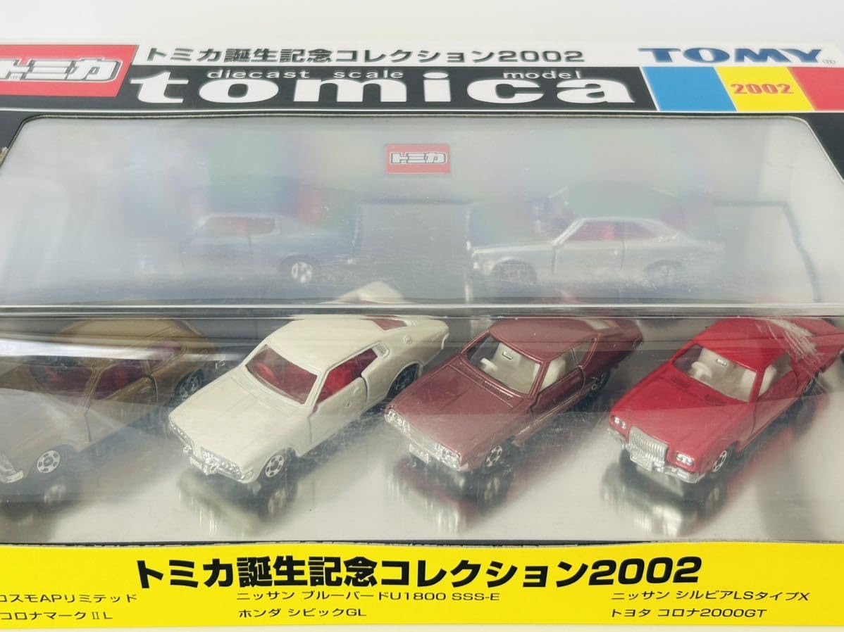 Amazon | トミカ トミカ 誕生記念コレクション 2002 6台セット
