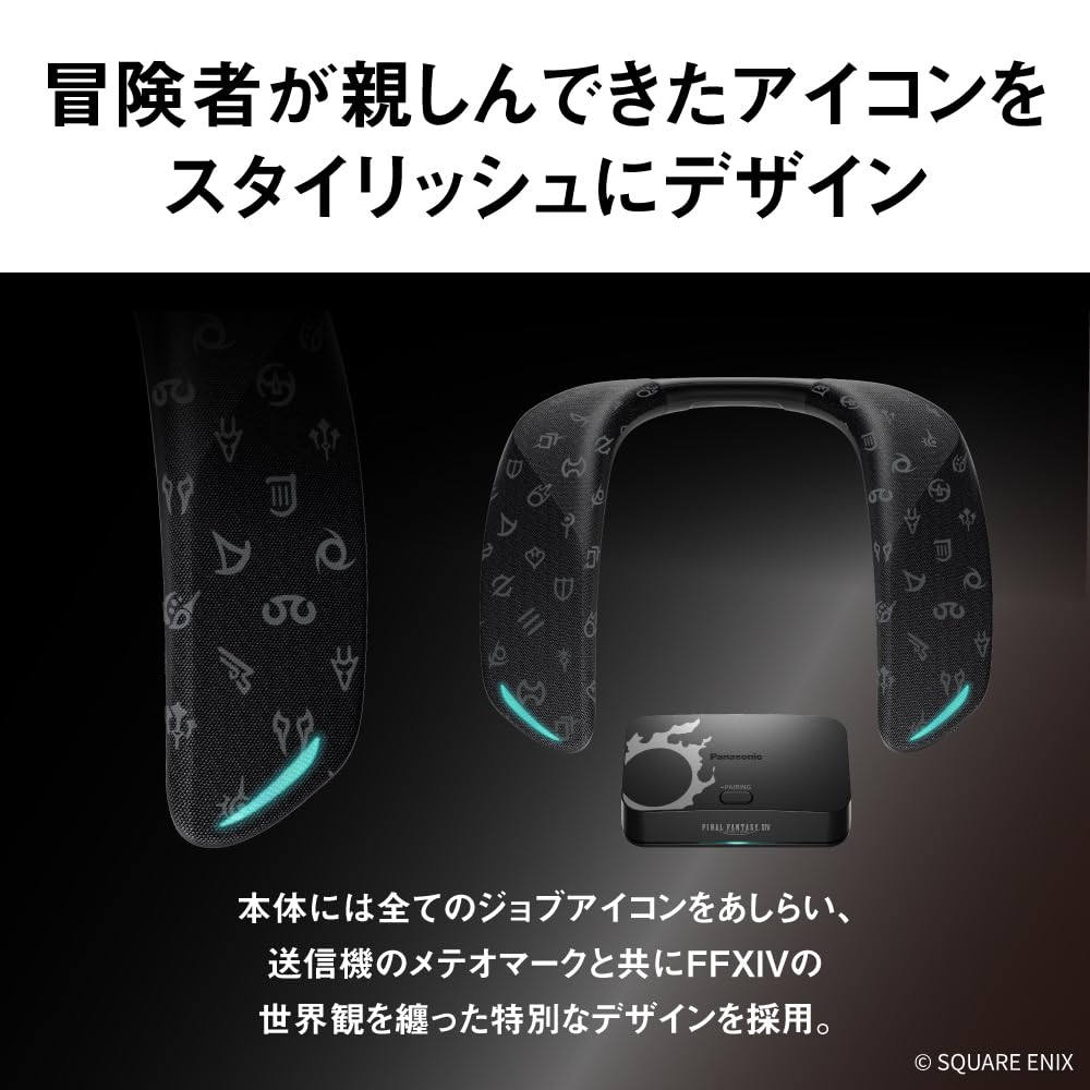 Amazon.co.jp: パナソニック ネックスピーカーシステム ブラック SC