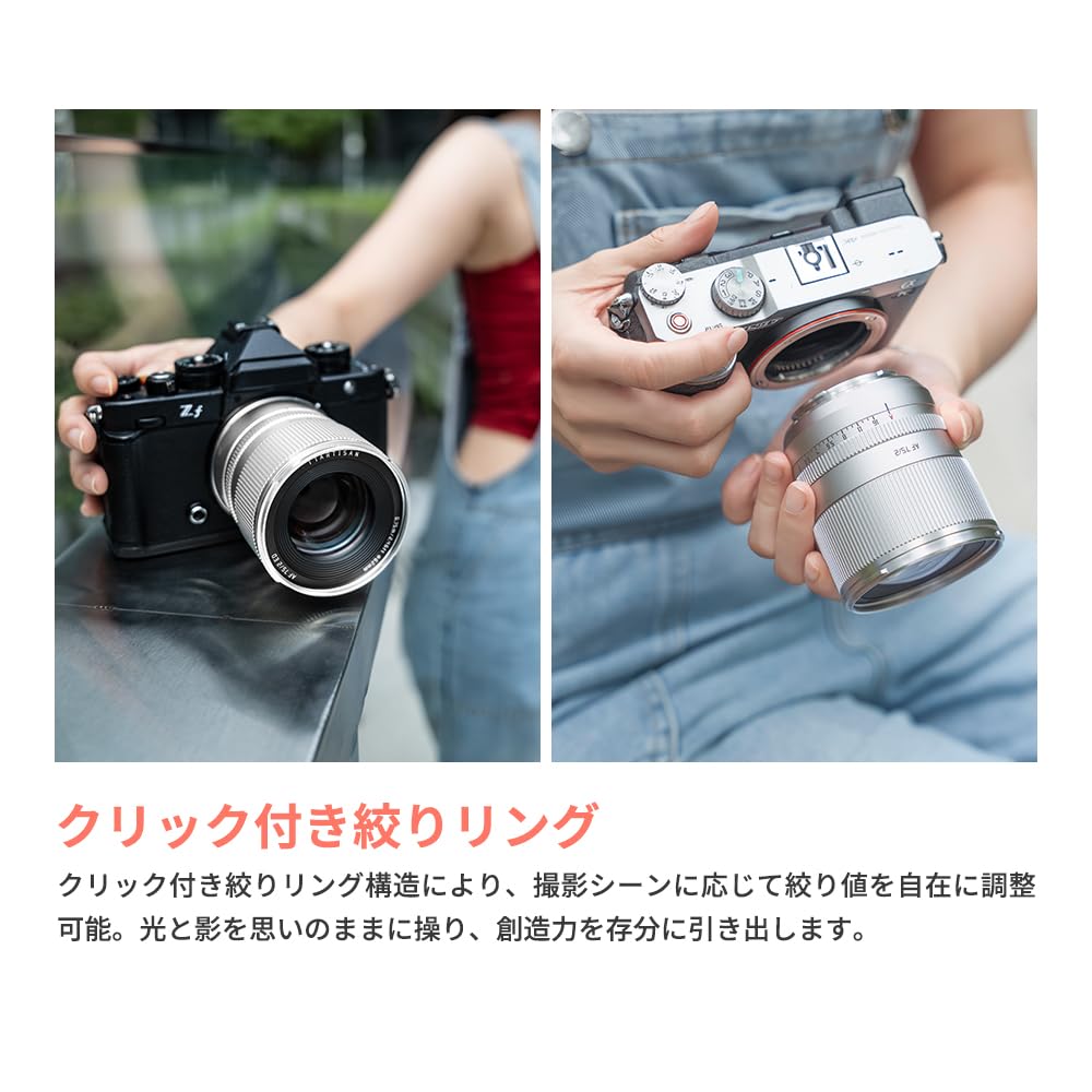 Amazon.co.jp: TTArtisan AF 75mm F2 Zマウント フルサイズ 単焦点