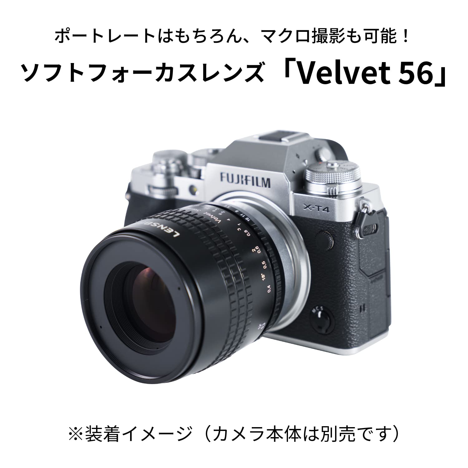 Amazon.co.jp: Lensbaby ソフトレンズ Velvet 56 56mm F1.6 フジ