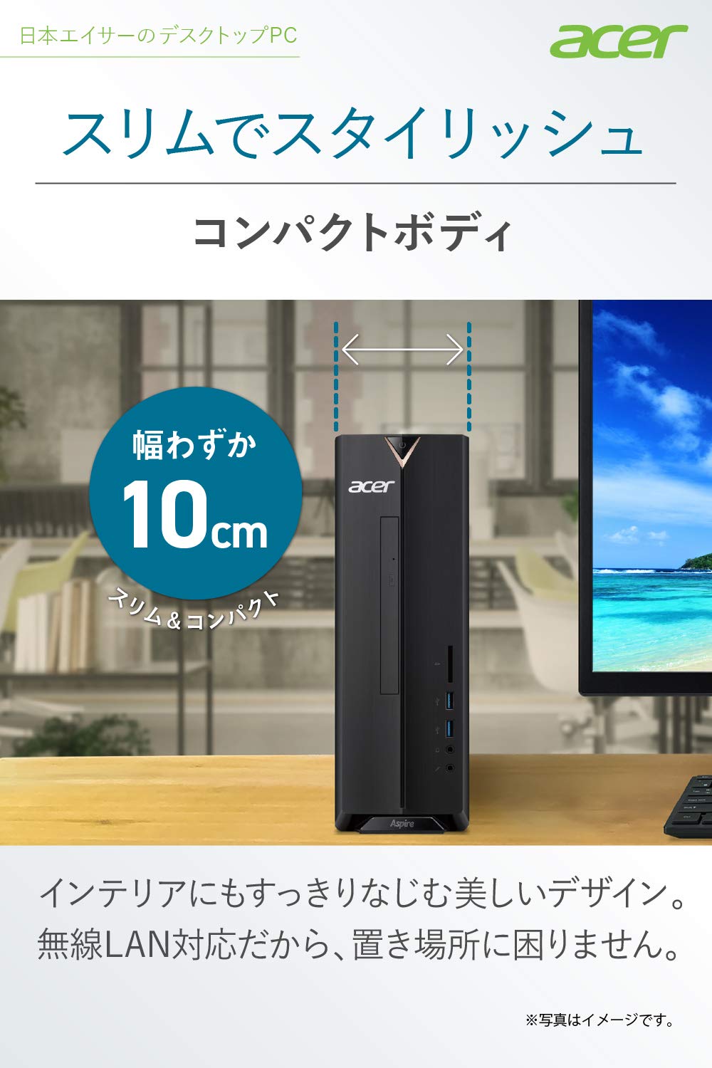 Amazon.co.jp: Acer デスクトップパソコンAspire XC-830-A18F Celeron