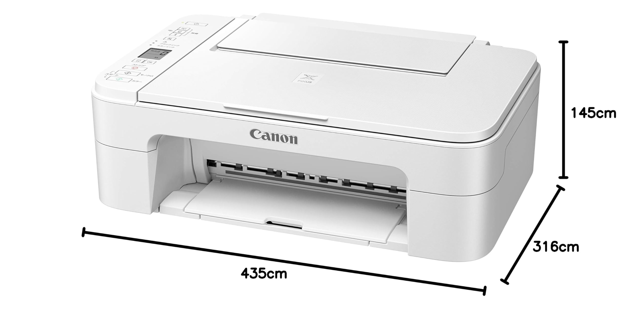 Amazon.co.jp: Canon プリンター A4インクジェット複合機 PIXUS TS3330
