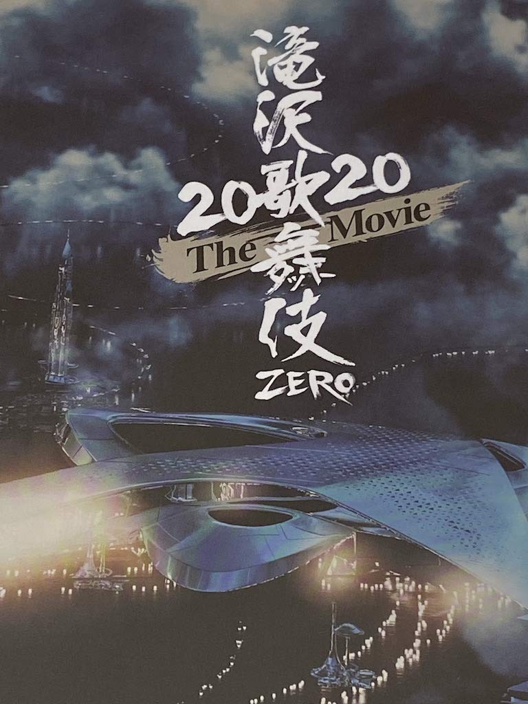 Amazon.co.jp: Johnny & Associates. Snow Man Pamphlet (Stage