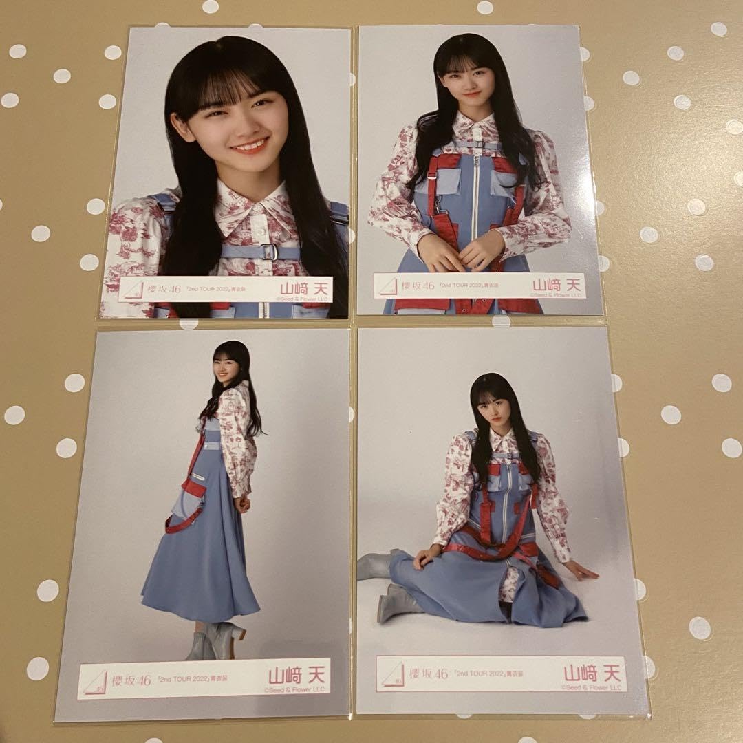 Amazon.co.jp: 櫻坂46 2nd TOUR 2022 青衣装 4種コンプ 生写真 山崎天