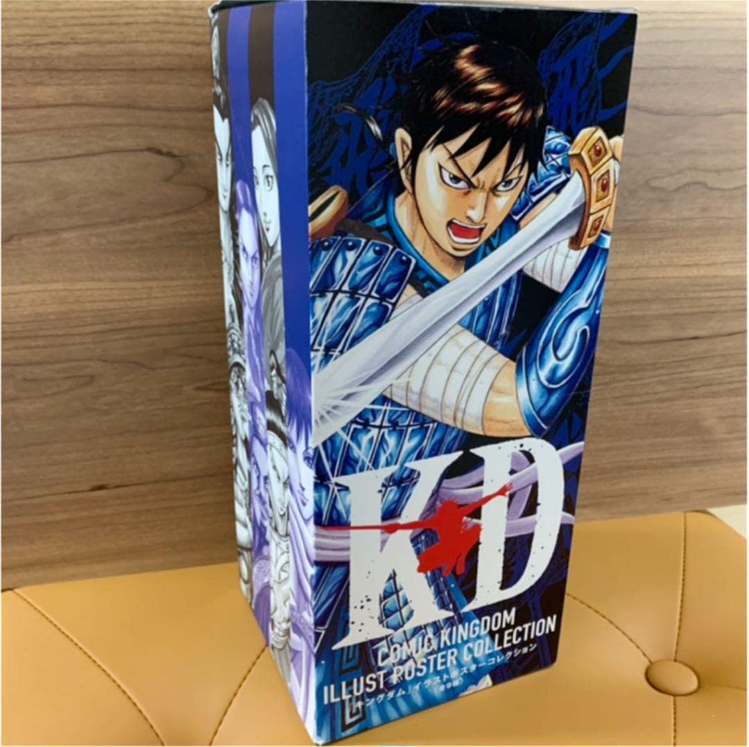 Amazon.co.jp: キングダム展 A3サイズポスター 全9種コンプリート