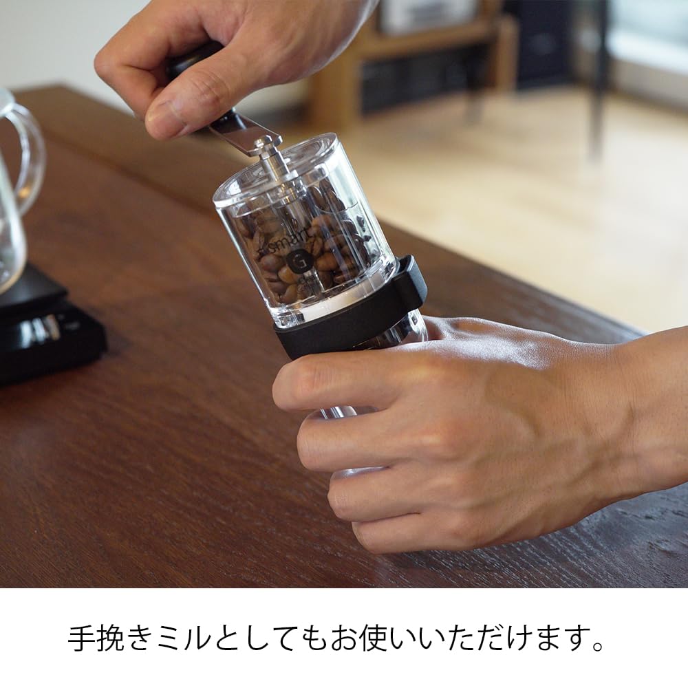 Amazon｜HARIO(ハリオ) スマートG 電動 ハンディー コーヒー