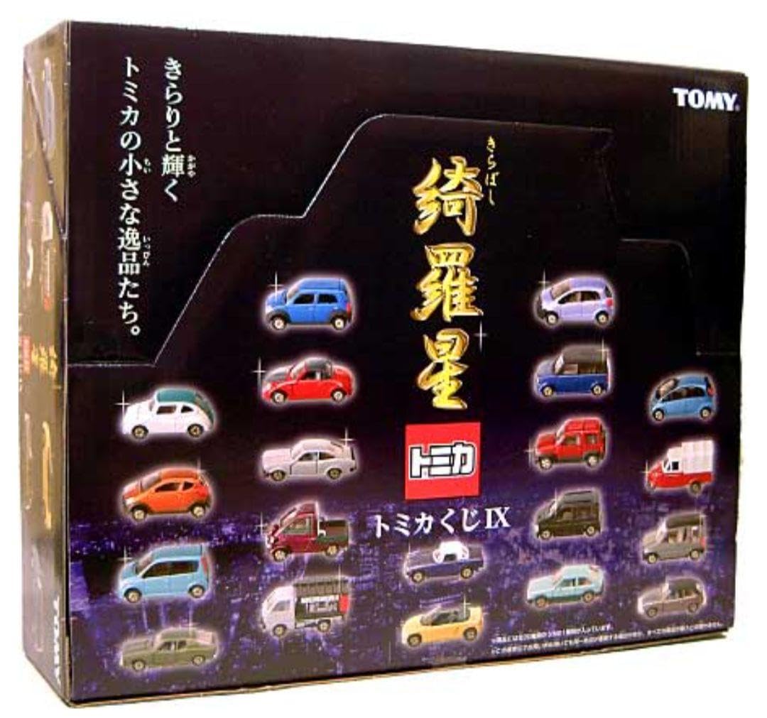 Amazon.co.jp: トミカくじ 綺羅星 きらぼし1BOX フルコンプ トミカくじ