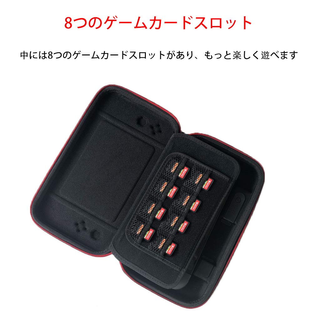 スイッチライト 本体 カバー 充電器 Switch Light カバー 充電器 付き