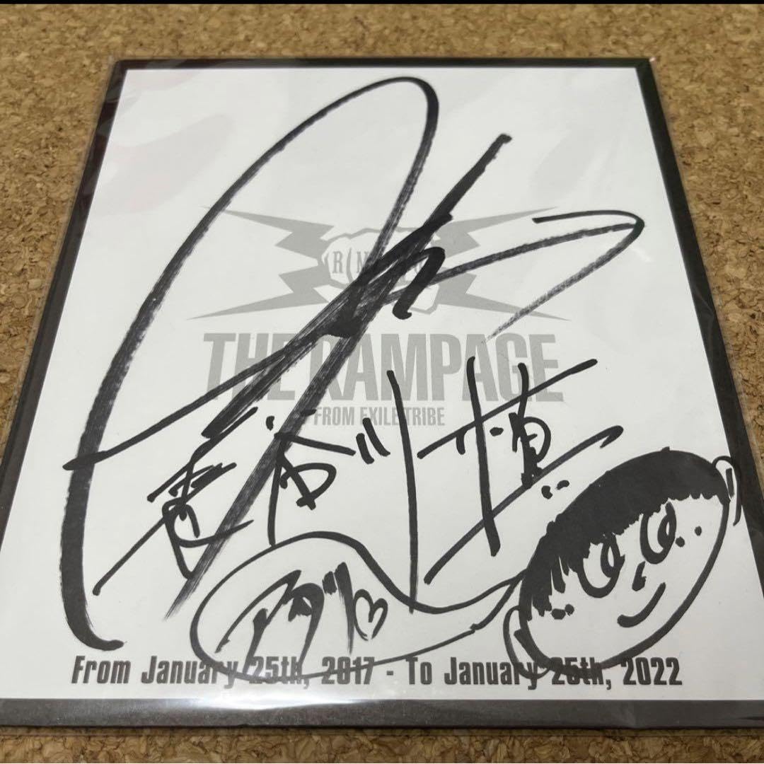 Amazon.co.jp: THE RAMPAGE 長谷川慎 サイン : おもちゃ